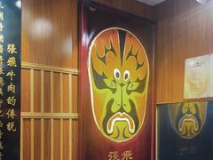 -張飛牛肉(锦里店)