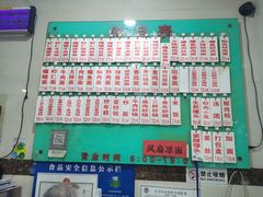 -老西白点心店