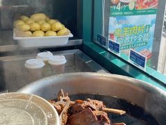 -紫光园(创始店)