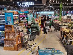 -盒马鲜生(皇庭广场店)