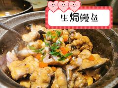 -食锦记·福建私房菜(浦西万达店)