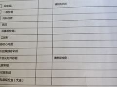 -慈铭体检中心(星海湾店)
