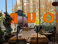 -OUR Bakery(中海环宇荟店)