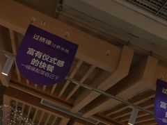 -过桥缘·过桥米线(大华虎城嘉年华店)