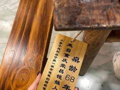 -聂发财重庆江湖菜(解放碑店)