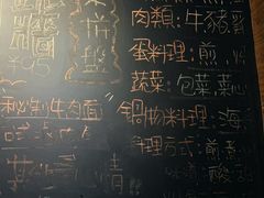 -杰J.w.m深夜食堂 厚杰居酒屋(淮海街商业街店)