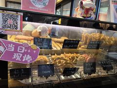 -粉粉乐鲷鱼烧(美罗城店)