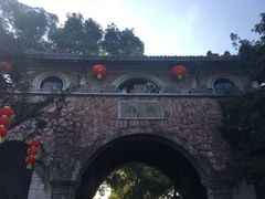 -蒋氏故居