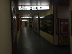 -完美世界影城(北京管庄店)