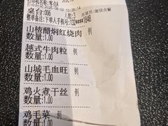 -勺园中餐厅