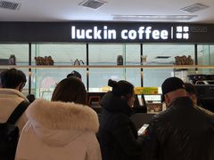 -瑞幸咖啡(第一城店)