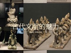 -广西壮族自治区博物馆