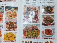 -鸿先阁·干煸虾(星沙店)