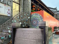 -东西巷