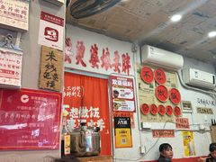 -王大乔泡椒米线·小火锅(星城天地店)