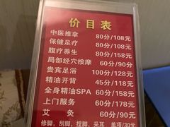 -手爱盲人推拿按摩·精准调理(江宁金山路店)