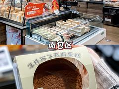 -Olé精品超市(天汇广场店)