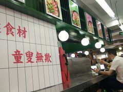 -黑粉你肥牛火锅粉(泛悦汇KA店)