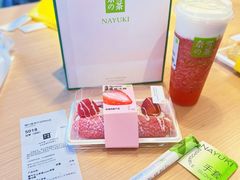 霸气芝士草莓-奈雪的茶(金凤万达PRO店)