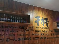 -木屋烧烤(创意园店)