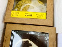 -安德鲁饼店(总店)