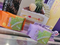 -GANSO元祖食品(双井店)