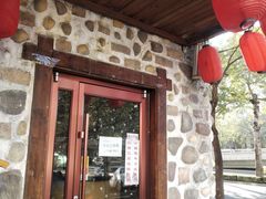 -三石铁板烧(紫竹桥店)