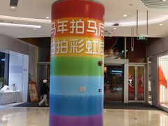 -深圳来福士广场