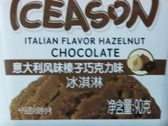 -盒马鲜生(岭南新世界店)