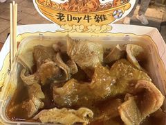 -老day牛杂(官也街总店)