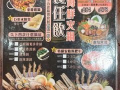 -真味鲜厨(观塘店)