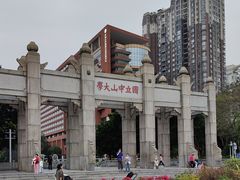 -珠江夜游广州塔·中大码头