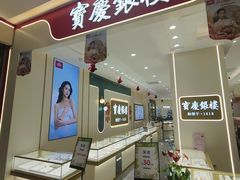 -南京商厦