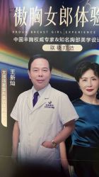 -太原丽都医疗美容医院