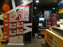 -麦当劳(杭州庆春路店)