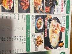 -重庆石磨豆花庄(乔庄店)