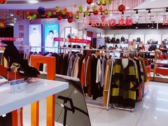 -世纪联华(杭州新塘路店)