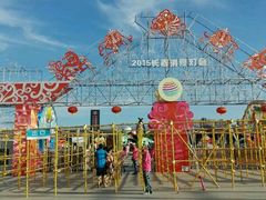 -长春农博园