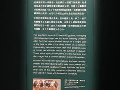 -香港科学馆