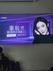 -深圳美莱医疗美容医院