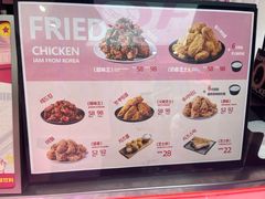 -悠个炸鸡(南京创始店)