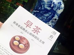 -潮府馆·非遗潮州菜·港式点心(世纪公园店)
