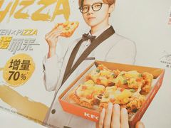 -肯德基(观前新店)