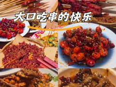 -小乾杯串店•16年沈阳烧烤(文安路店)