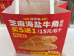 -味多美蛋糕(八大处店)