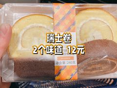 -ALDI奥乐齐超市(凯德虹口店)