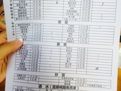 -夜烤·宜宾烧烤(洋河路店)