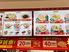 -吉祥馄饨(上海新上大店)