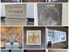-苏州博物馆