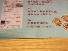 -蜜桃餐厅·伴山(绿宝广场店)